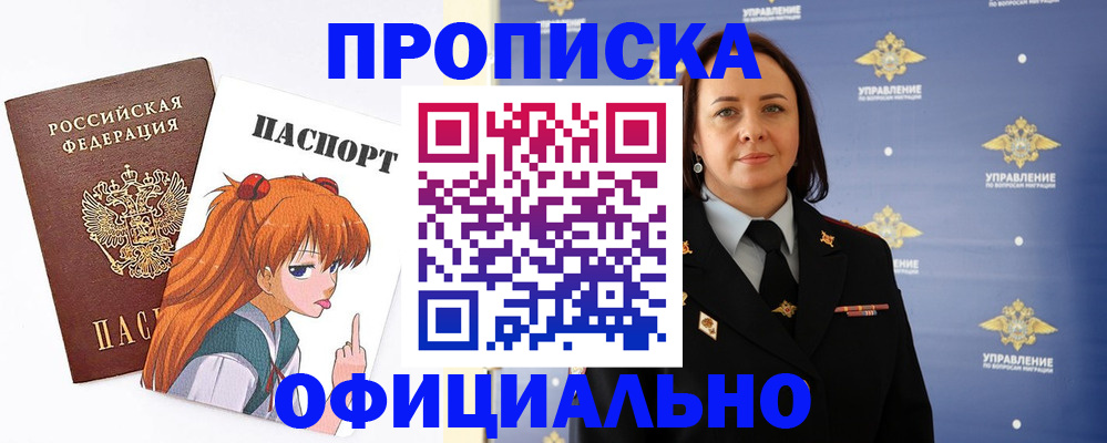 регистрация для школы в Салехарде